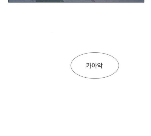 1초 63화 3