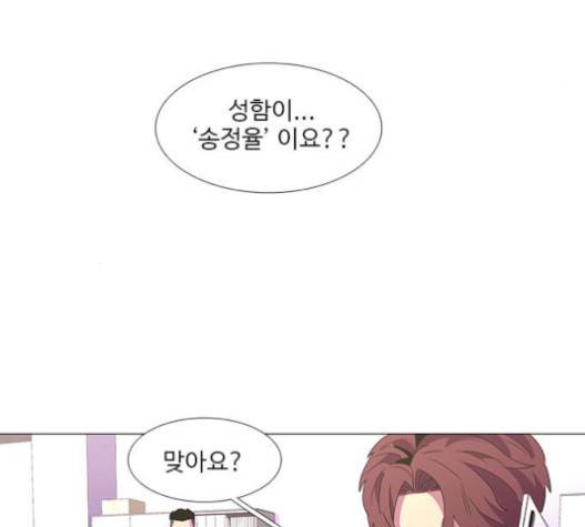 1초 63화 21