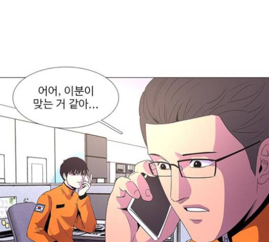 1초 63화 23