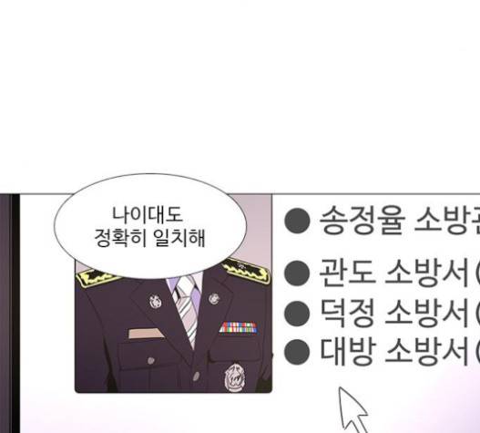 1초 63화 26