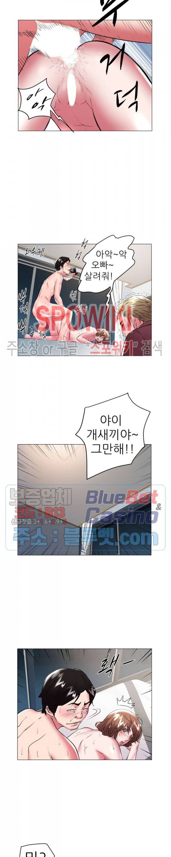 해녀 32화 2