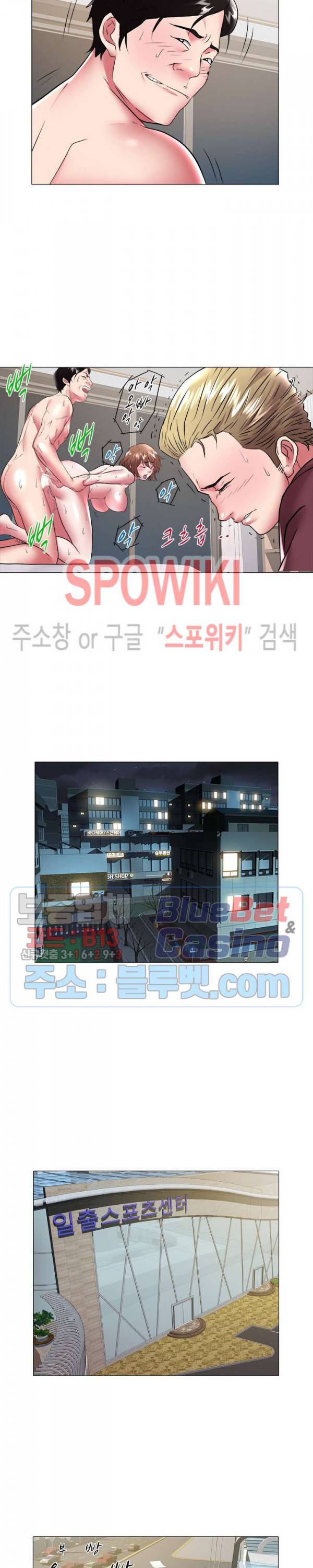 해녀 32화 4