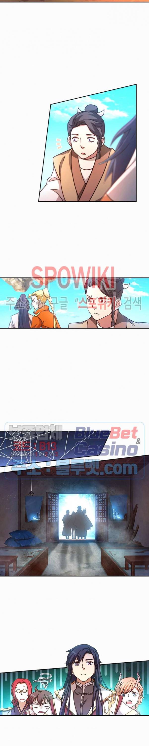 만고검신 76화 4