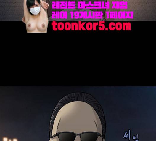 비질란테 107화 7
