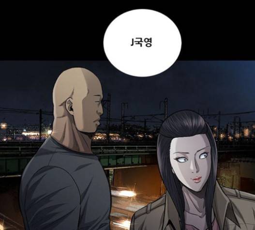 비질란테 107화 13