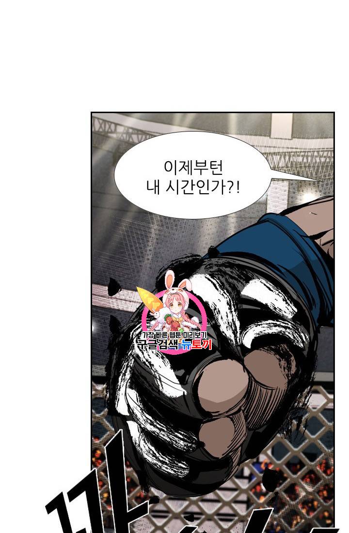 샤크 시즌3 42화 1