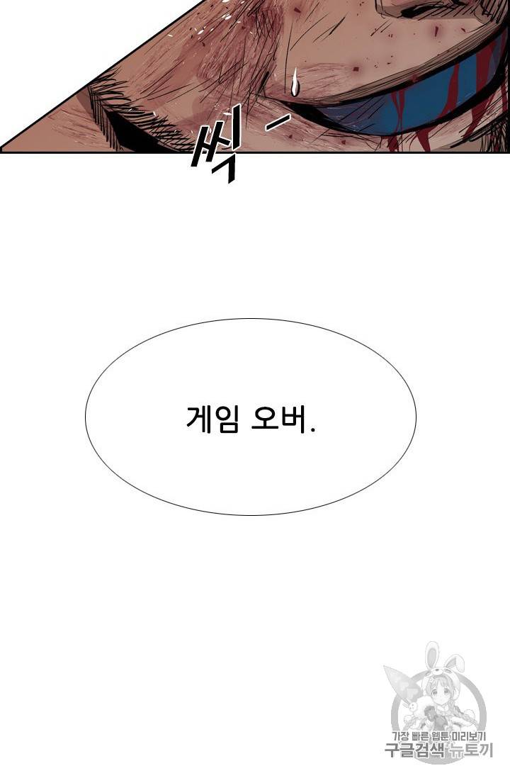 샤크 시즌3 42화 6