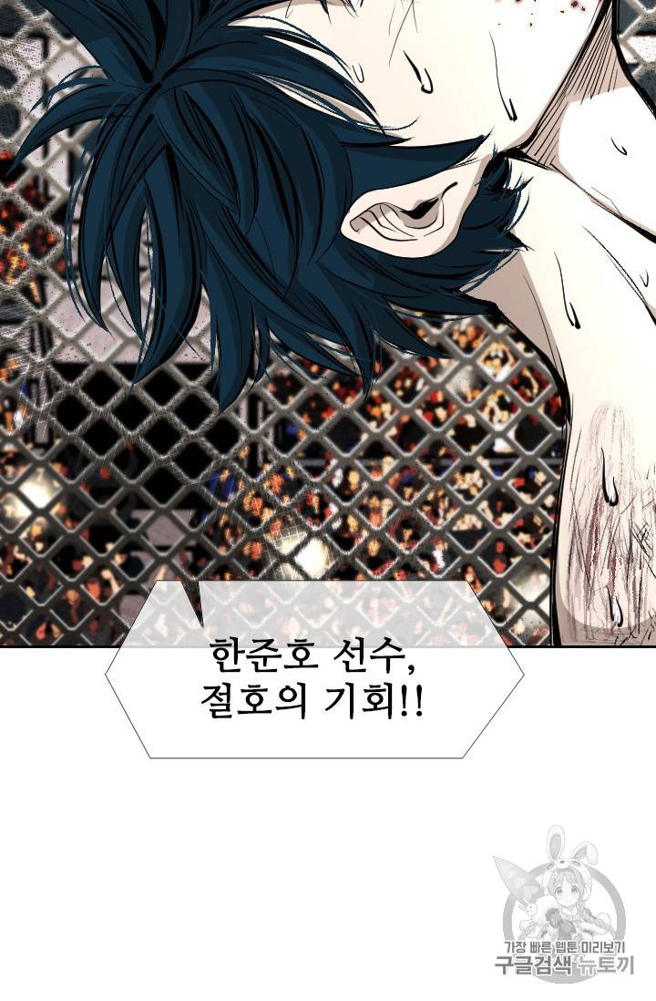 샤크 시즌3 42화 11