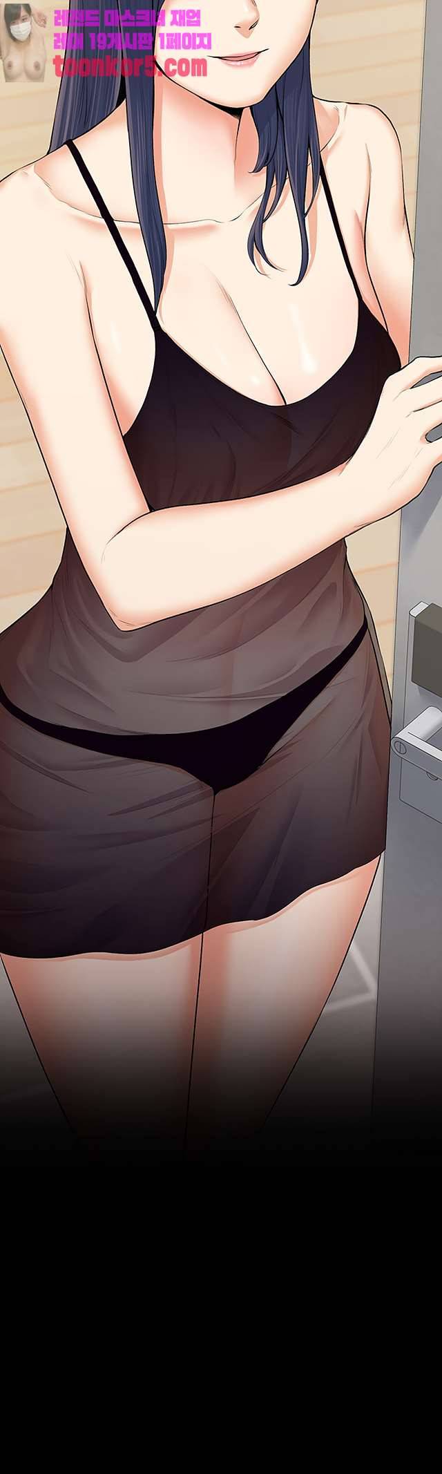 상사의 아내 23화 3