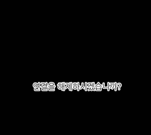 돼지우리(네이버) 65화 8