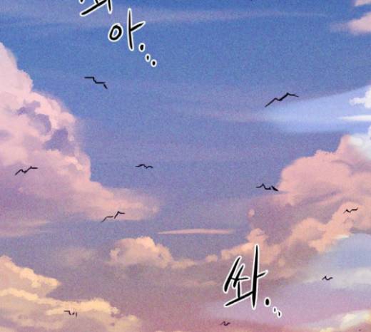 돼지우리(네이버) 65화 17