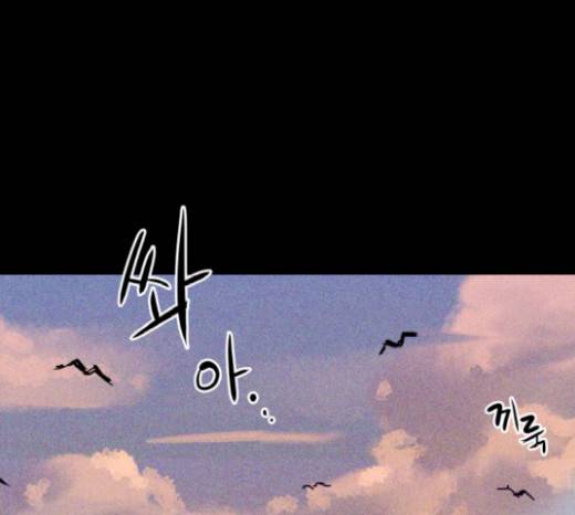 돼지우리(네이버) 65화 21