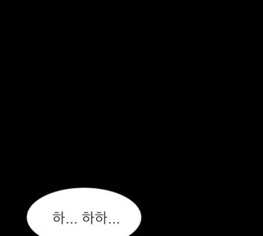 돼지우리(네이버) 65화 25