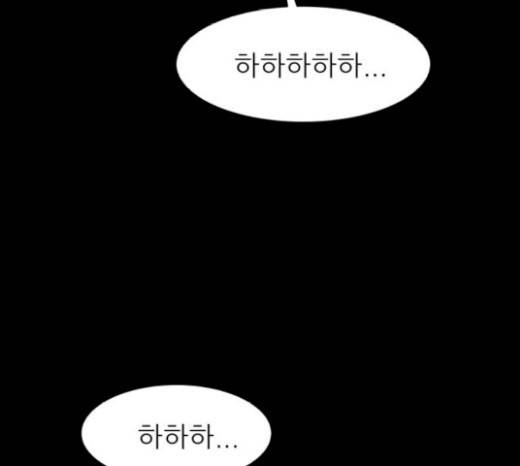 돼지우리(네이버) 65화 27