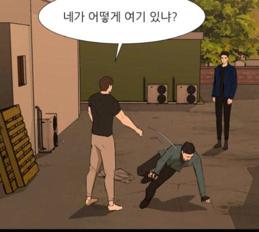 검은인간 2 27 복수의 날 9