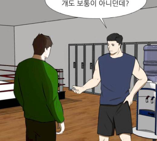 검은인간 2 27 복수의 날 17