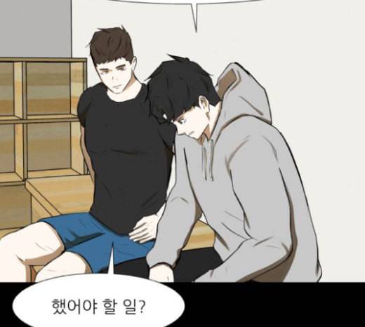 검은인간 2 27 복수의 날 19