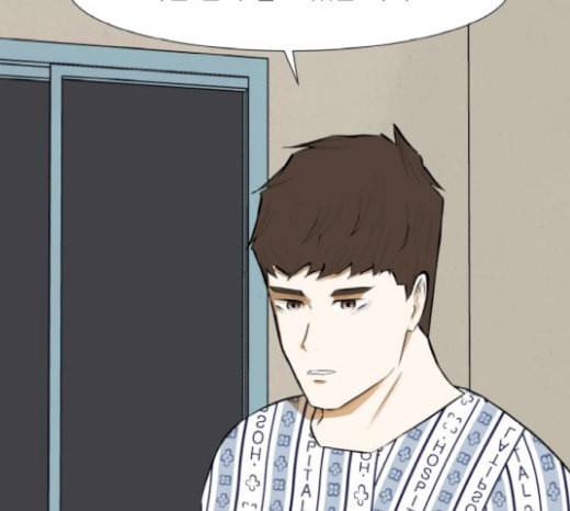 검은인간 2 27 복수의 날 21