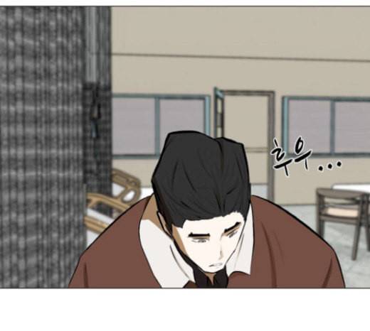 검은인간 2 27 복수의 날 24