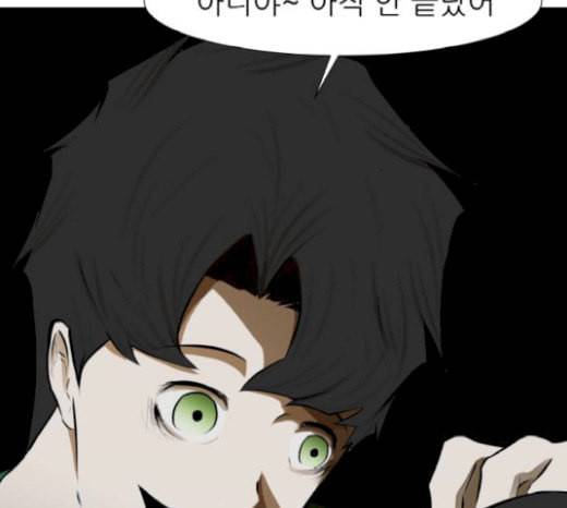 검은인간 2 27 복수의 날 34
