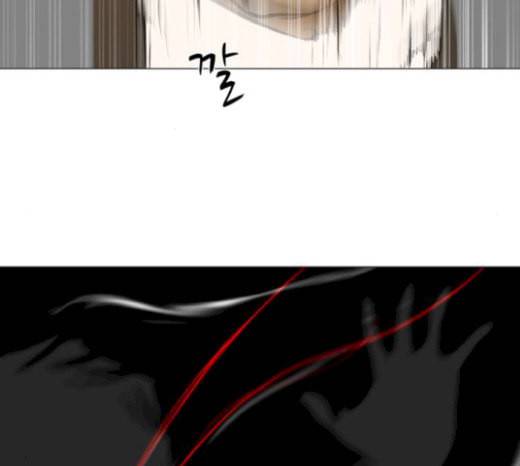 검은인간 2 27 복수의 날 48