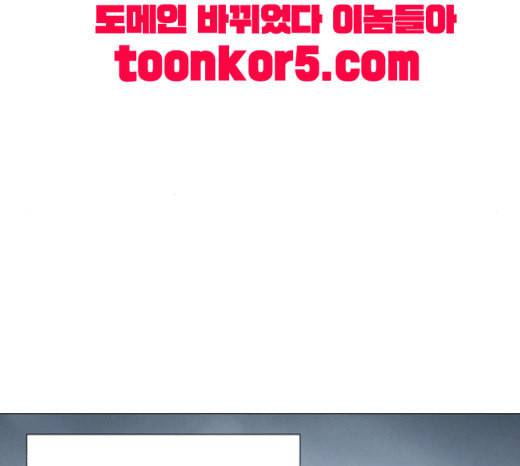 검은인간 2 27 복수의 날 79