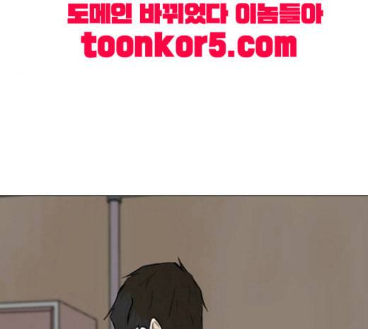 검은인간 2 27 복수의 날 101