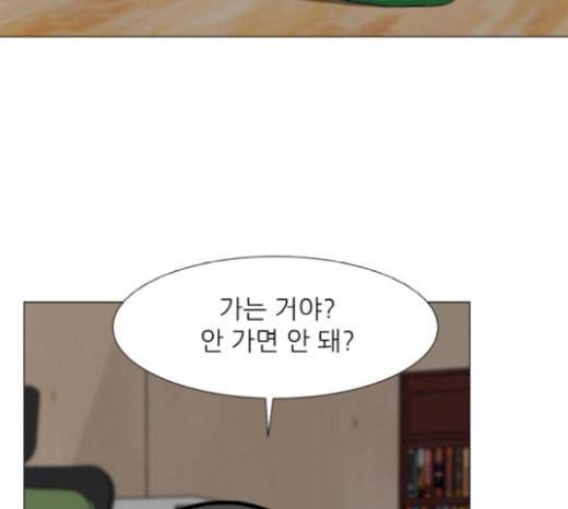 검은인간 2 27 복수의 날 107