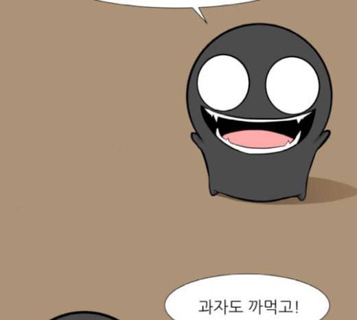 검은인간 2 27 복수의 날 111