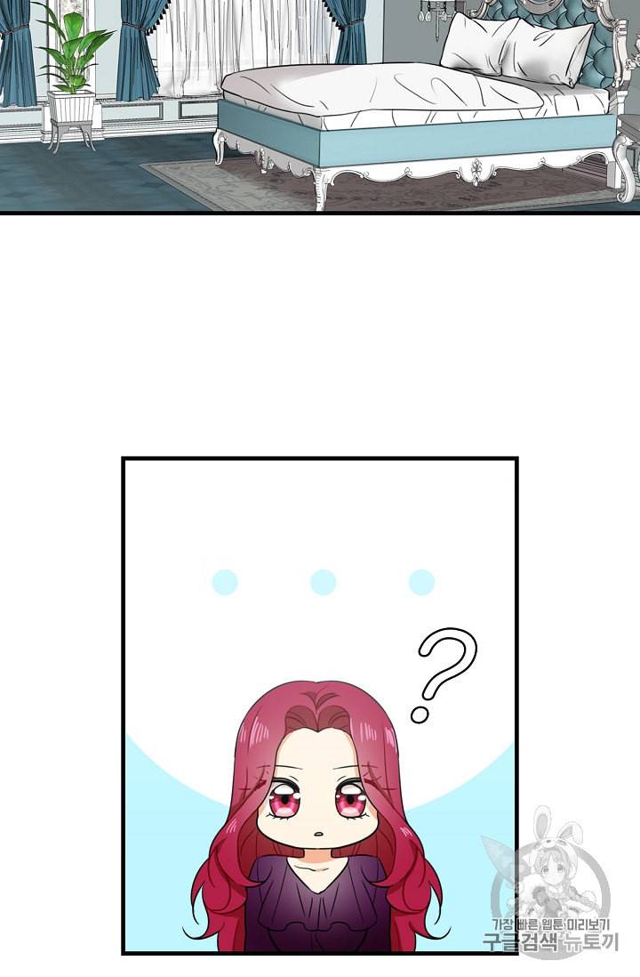 악당의 엄마가 되어버렸다 9화 31