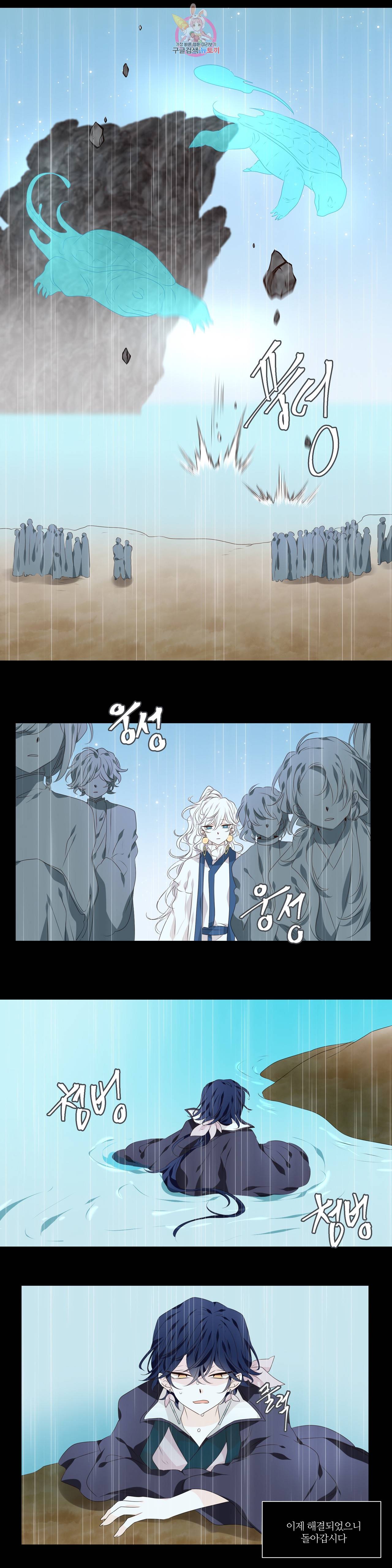 천지해 351화 살고지고 1화 2