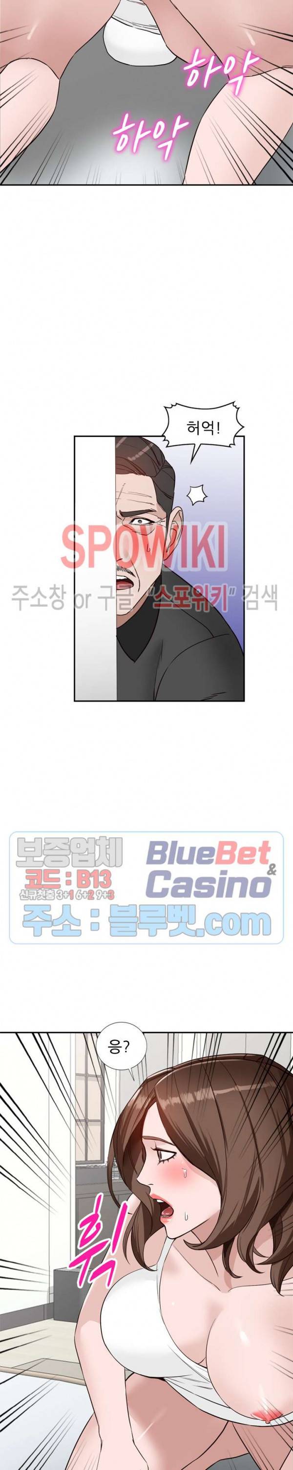 별장 하녀들 48화 2