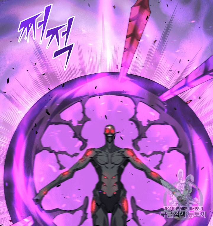 4000년 만에 귀환한 대마도사 17화 21