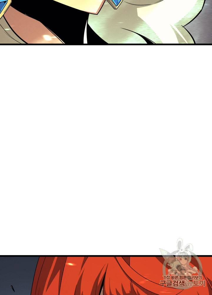 4000년 만에 귀환한 대마도사 17화 48