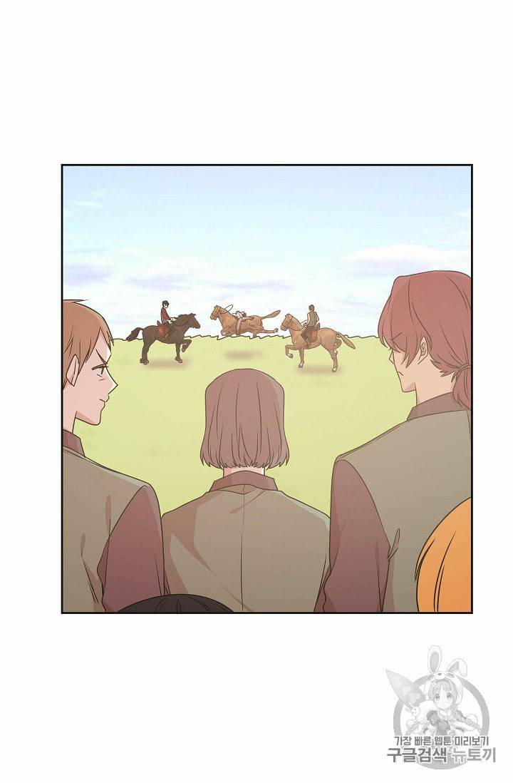 황제엔딩으로 가겠습니다 50화 9