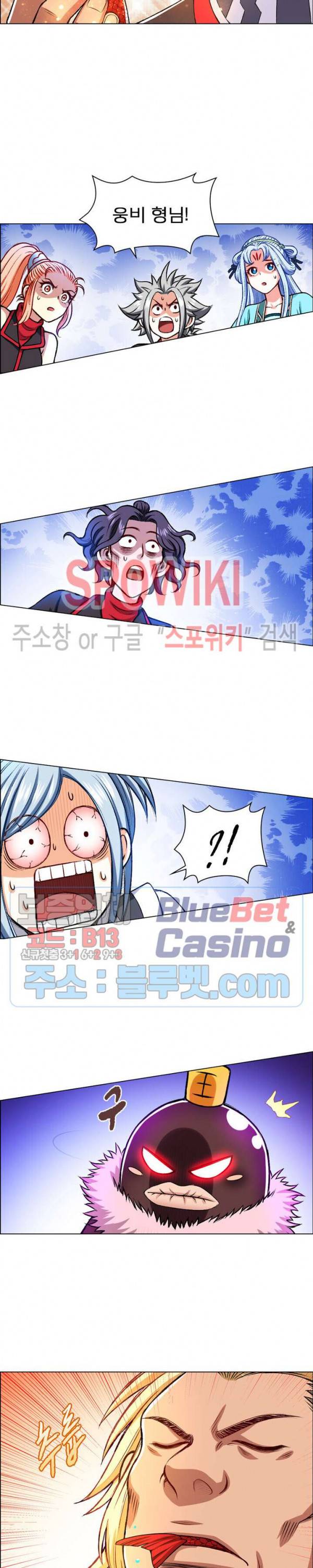 신으로 태어났습니다 181화 4