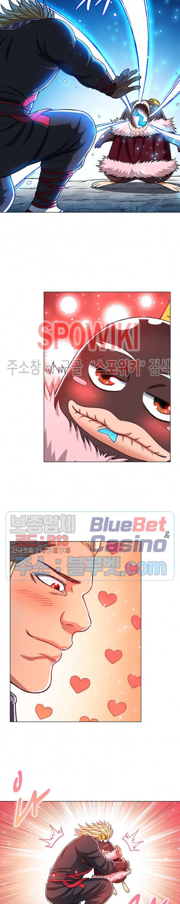 신으로 태어났습니다 181화 7