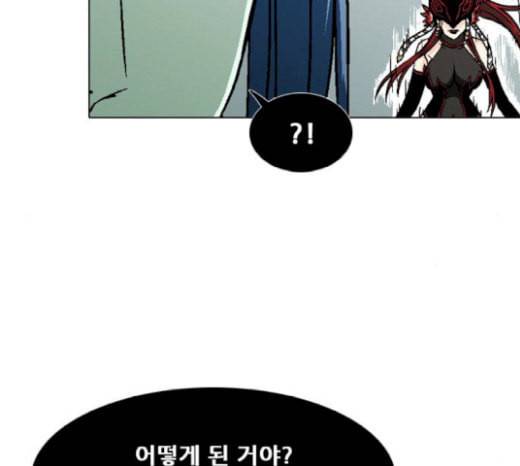 신의 언어 시즌2 118화 신의 언어 9