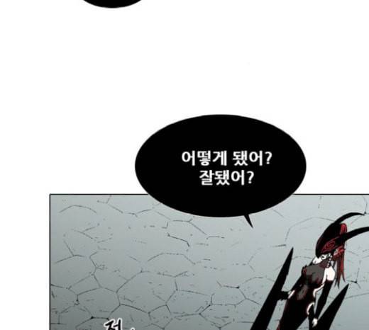 신의 언어 시즌2 118화 신의 언어 13