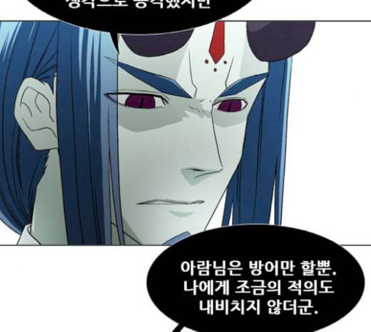 신의 언어 시즌2 118화 신의 언어 17