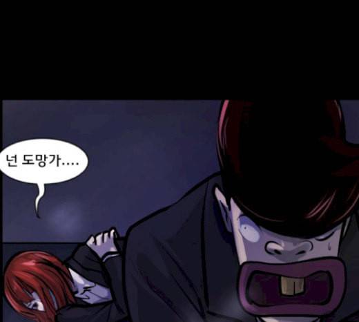 원주민 공포만화 147화 교내 퇴마활동 7 35