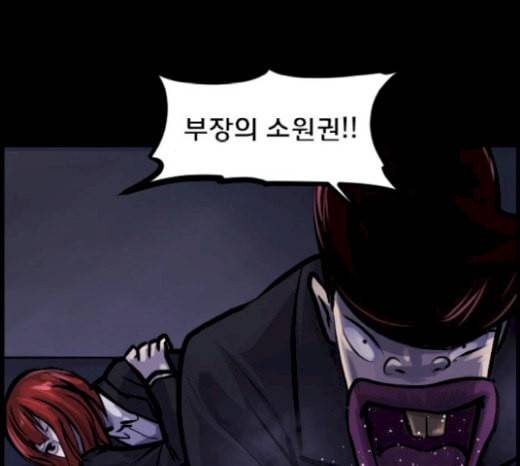 원주민 공포만화 147화 교내 퇴마활동 7 44