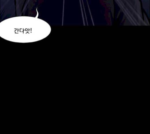 원주민 공포만화 147화 교내 퇴마활동 7 48