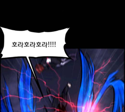 원주민 공포만화 147화 교내 퇴마활동 7 49