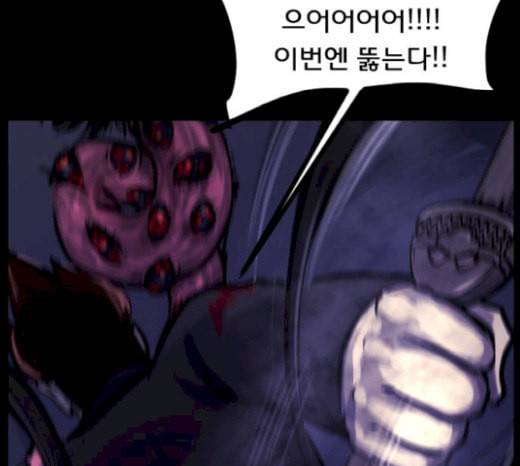 원주민 공포만화 147화 교내 퇴마활동 7 55