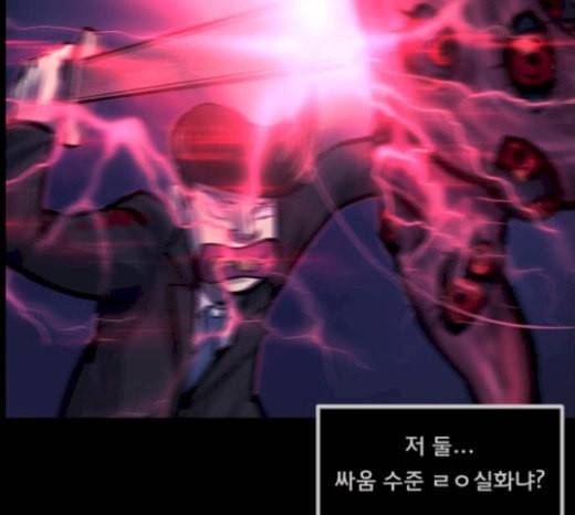 원주민 공포만화 147화 교내 퇴마활동 7 58