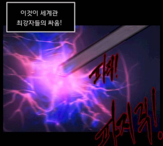 원주민 공포만화 147화 교내 퇴마활동 7 60