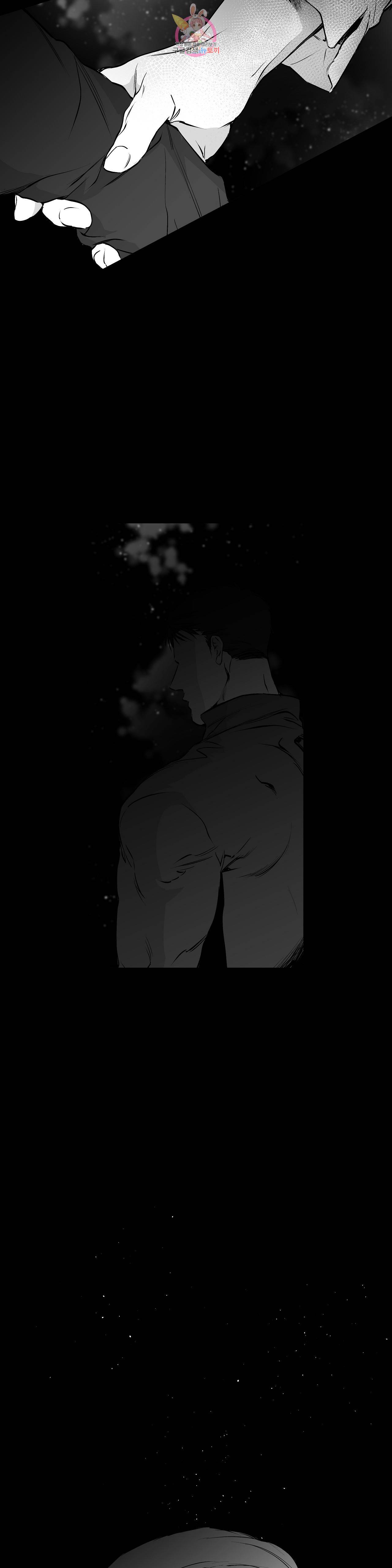 걷지 않는 다리 18화 9