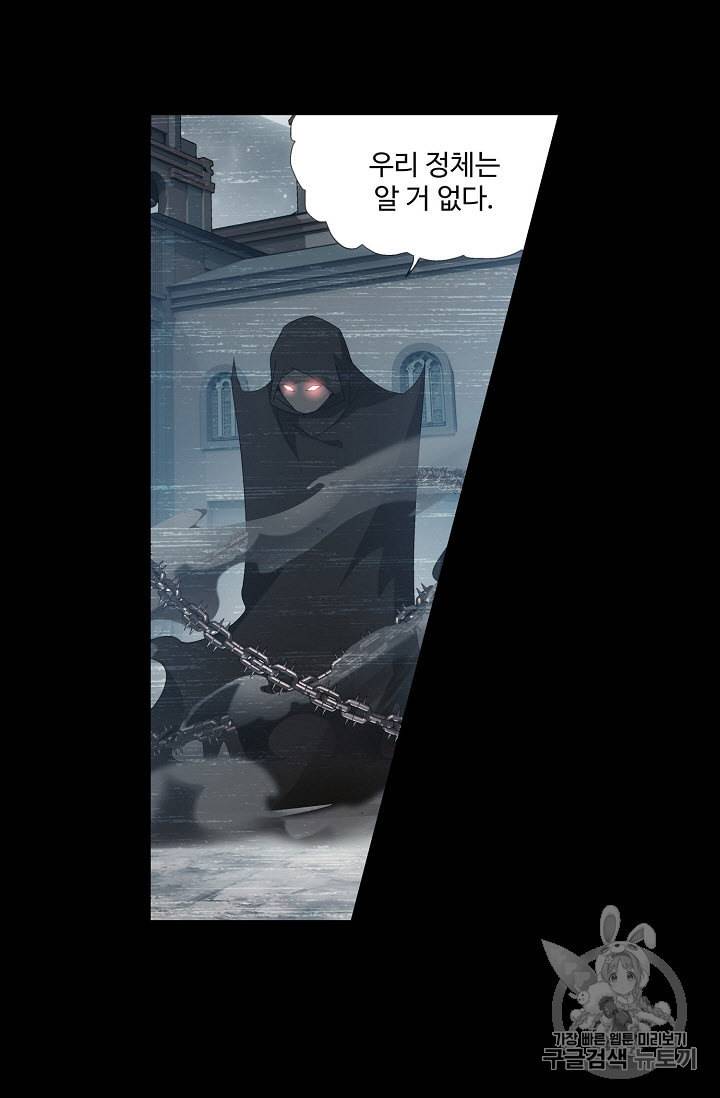 투파창궁 218화 7