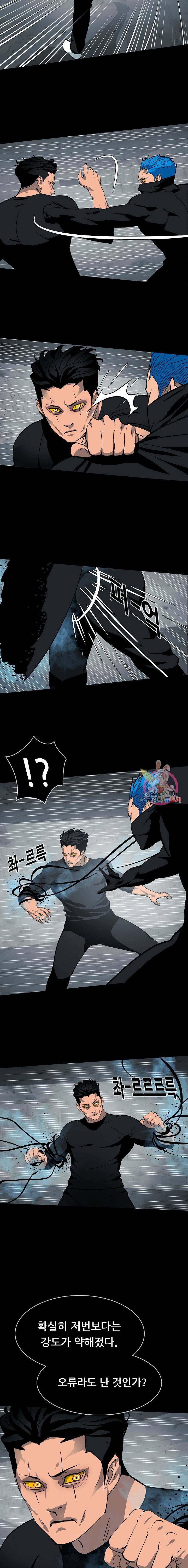 루갈 1부 2부 루갈 시즌2 109화 2